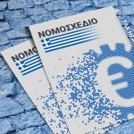 Τροπολογία -  Επιχορήγηση των επιχειρήσεων του κλάδου της γουνοποιίας,  διεύρυνση των απαλλασσόμενων εσόδων από τη φορολογία εισοδήματος που πραγματοποιούντο σωματεία της περ. στ) της παρ. 1 του άρθρου 4 του ν. 4873/2021