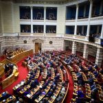 Κατατέθηκε στη Βουλή το προσχέδιο προϋπολογισμού 2026: Ανάπτυξη 2,4% και πληθωρισμός 2,2% το 2026