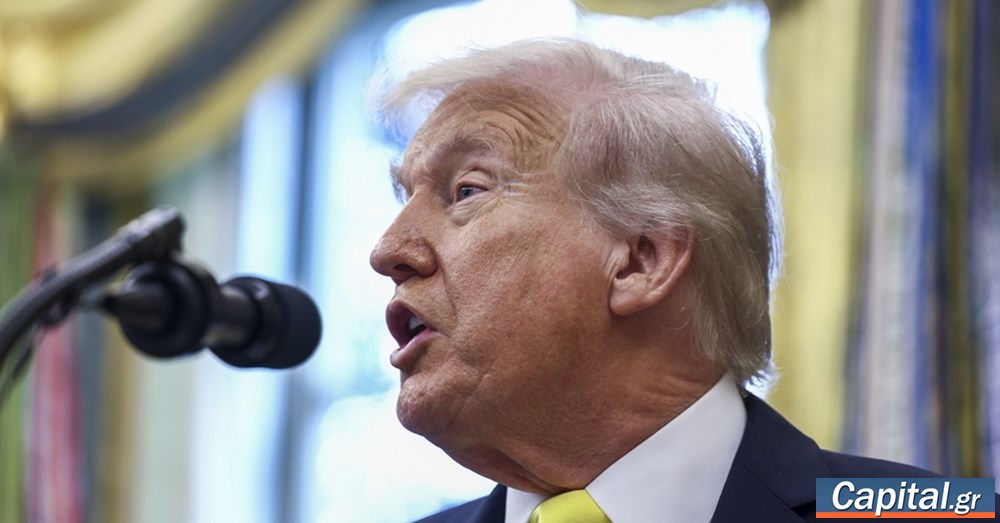 Ο Τραμπ παραδέχθηκε ότι το σύνταγμα των ΗΠΑ δεν του επιτρέπει να διεκδικήσει τρίτη προεδρική θητεία
