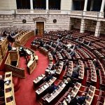 Ψηφίσθηκε κατά πλειοψηφία στην Βουλή η φορολογική μεταρρύθμιση