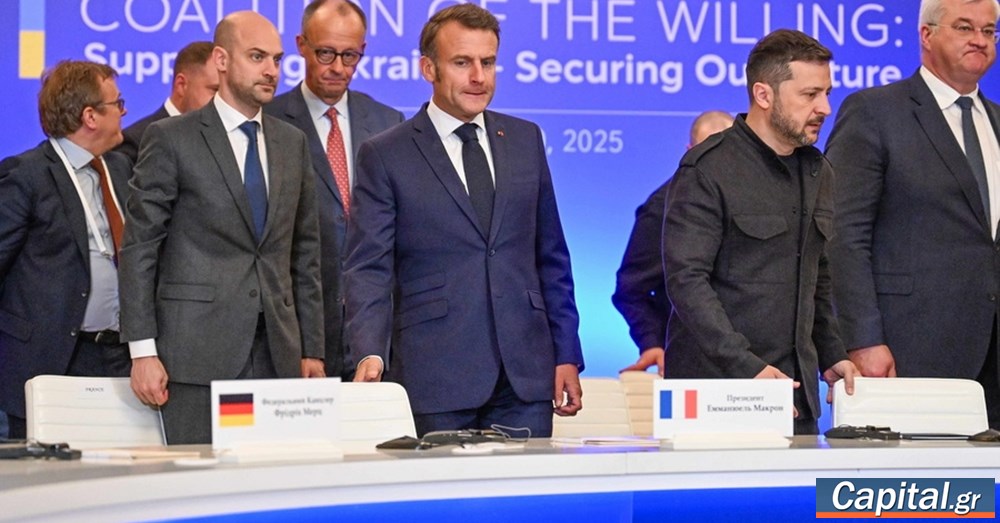 Ολόκληρη η αντιπρόταση των Ευρωπαίων στο σχέδιο 28 σημείων του Τραμπ για την Ουκρανία