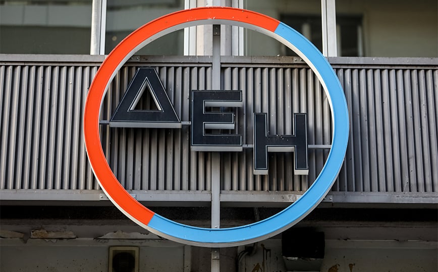 Ο μετασχηματισμός της ΔΕΗ: Από ζημιές 1,7 δισ, το 2019 σε κέρδη 400 εκατ. το 2024