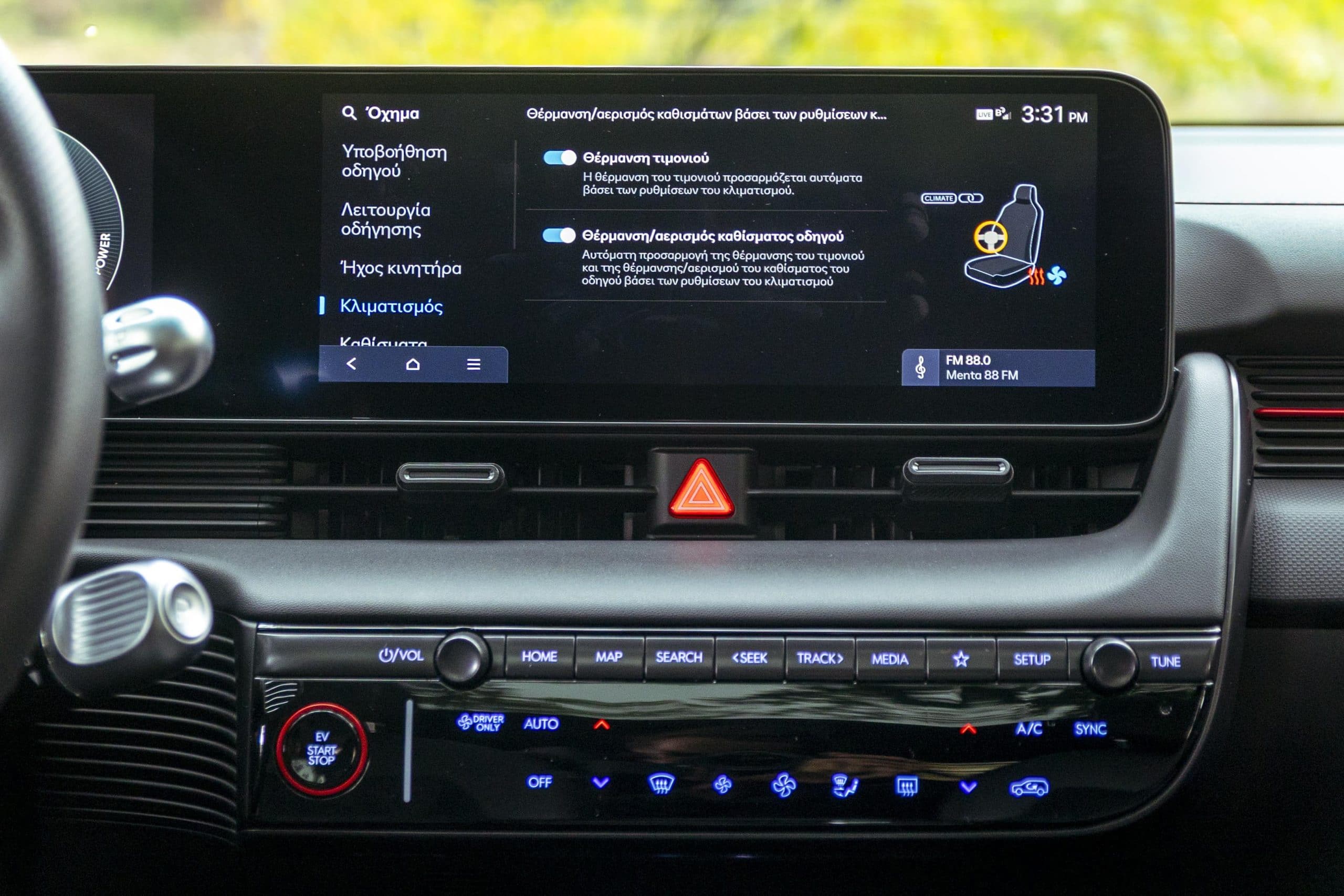 Δοκιμή Hyundai Ioniq 5 N Line: Σιωπηλό ποίημα