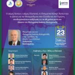 PHOTO 2025 11 14 17 40 29