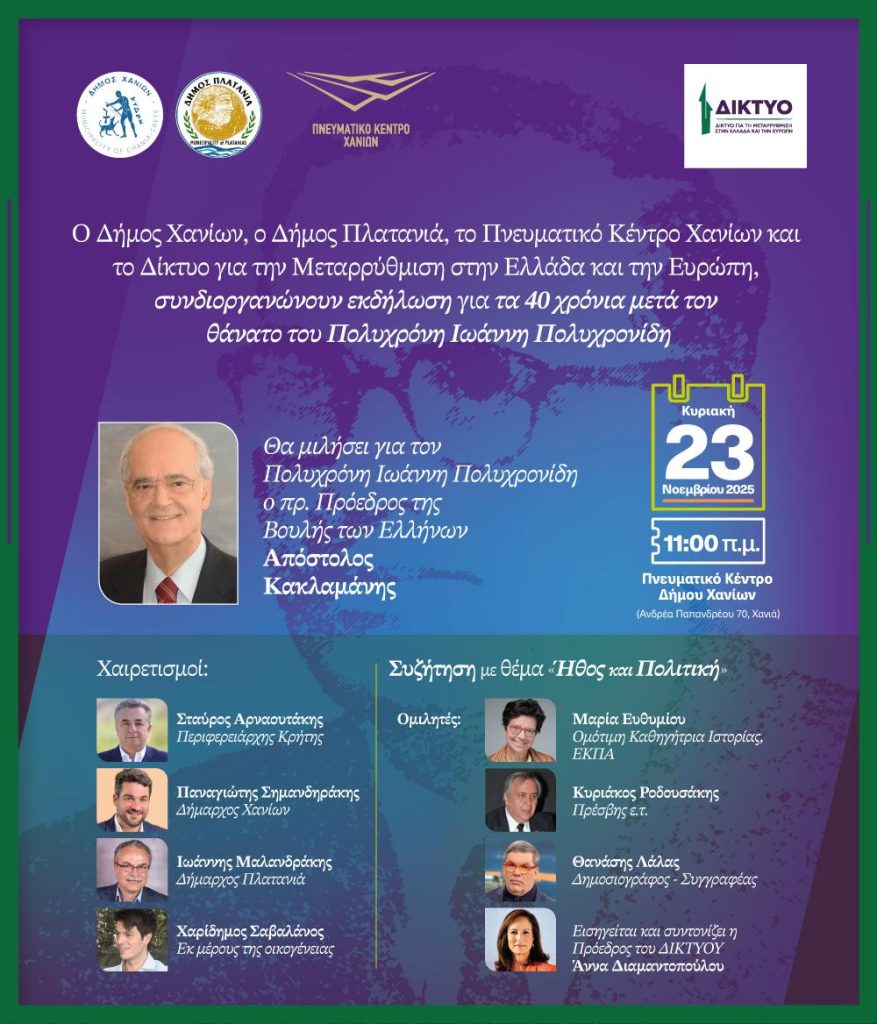 PHOTO 2025 11 14 17 40 29