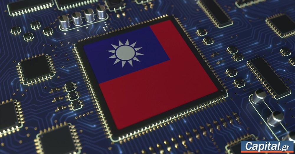 Ταϊβάν: Δεν έχουμε πληροφορίες για συνεργασία με τη Νότια Κορέα στους δασμούς των ΗΠΑ στα τσιπ
