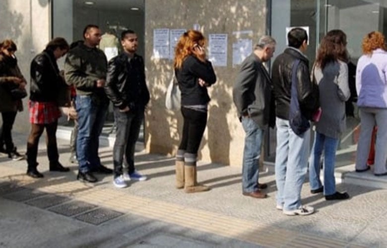 Συνολικά 768.001 οι εγγεγραμμένοι άνεργοι τον Οκτώβριο