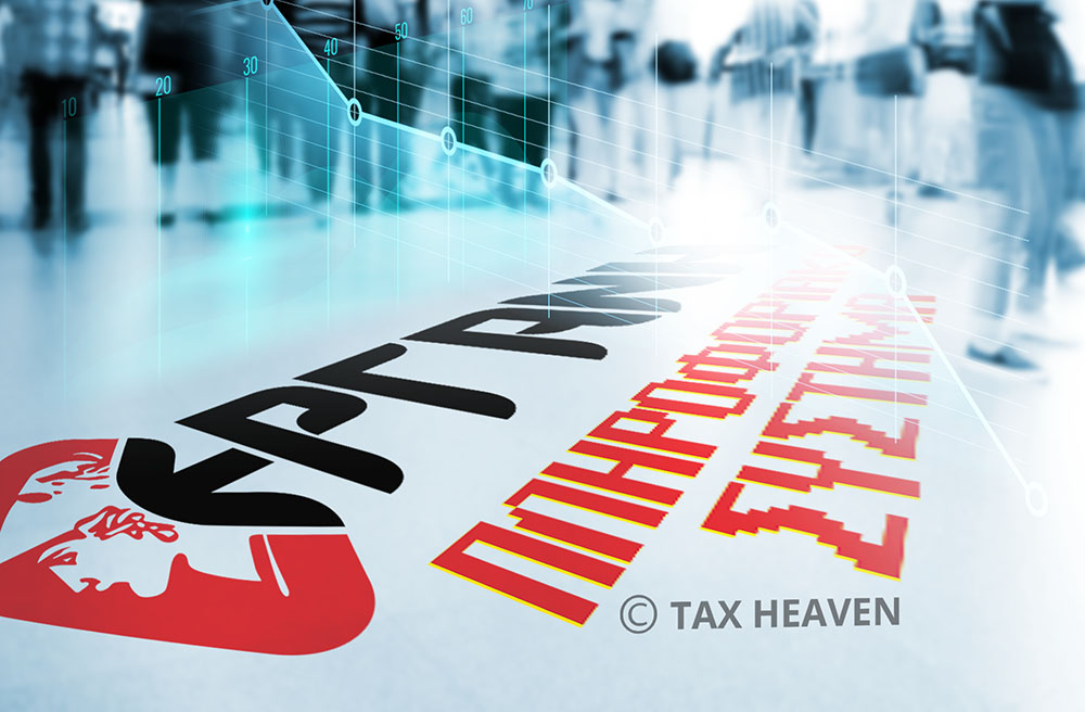 Παράταση προθεσμίας υποβολής ετήσιου πίνακα προσωπικού