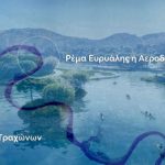 LAMDA Development: Ενίσχυση υποδομών αντιπλημμυρικής προστασίας για το Ελληνικό και τους όμορους Δήμους