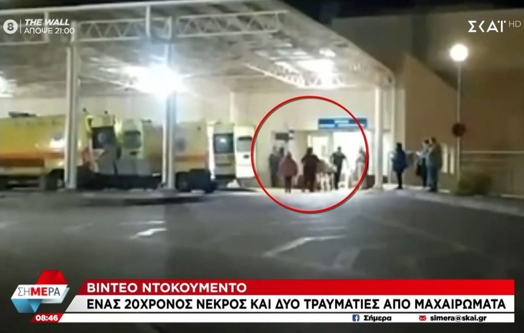 Αιματηρή σύγκρουση οπαδών στη Χαλκίδα: Χειροπέδες σε 19χρονο που είχε απασχολήσει και για τη δολοφονία του Γιώργου Λυγγερίδη