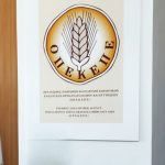 Ανακοίνωσε ο ΟΠΕΚΕΠΕ τις πληρωμές για τις αυτόχθονες φυλές - FinanceNews.gr