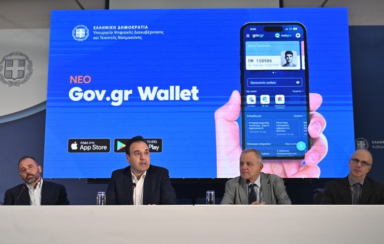 Προσωπικός αριθμός: Λήγει σήμερα η προθεσμία για την έκδοσή του από τους πολίτες – Θα αποδίδεται πλέον αυτόματα