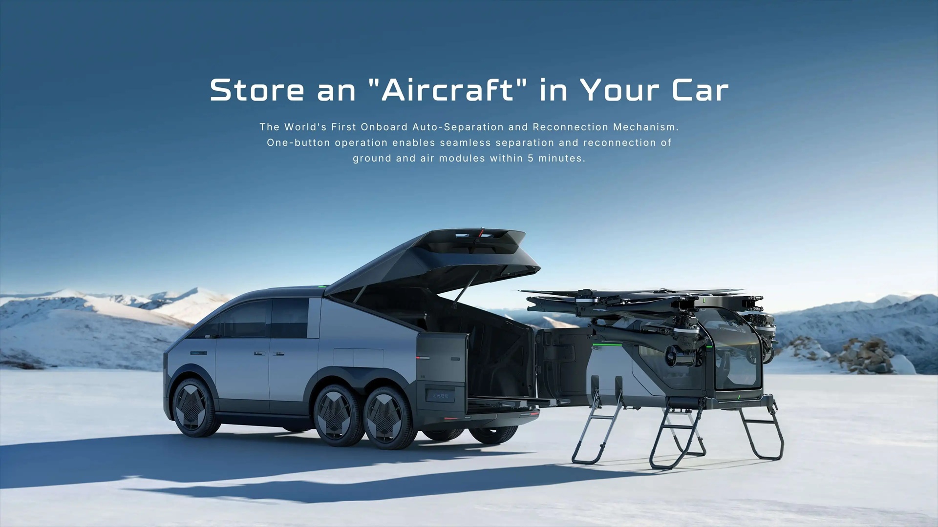 xpeng aeroht evtol (1) xpeng aeroht evtol (1)