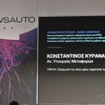 Είναι η λύση για το κυκλοφοριακό χάος;