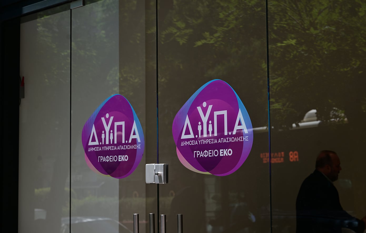 ΔΥΠΑ: Από τις 17/12 η προπληρωμή επιδομάτων, παροχών και δώρου Χριστουγέννων