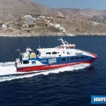 Τροποποίηση δρομολογίων του DODEKANISOS PRIDE το χρονικό διάστημα 3/12-7/12 - Αρχιπέλαγος, Η 1η ναυτιλιακή πύλη ενημέρωσης στην Ελλάδα