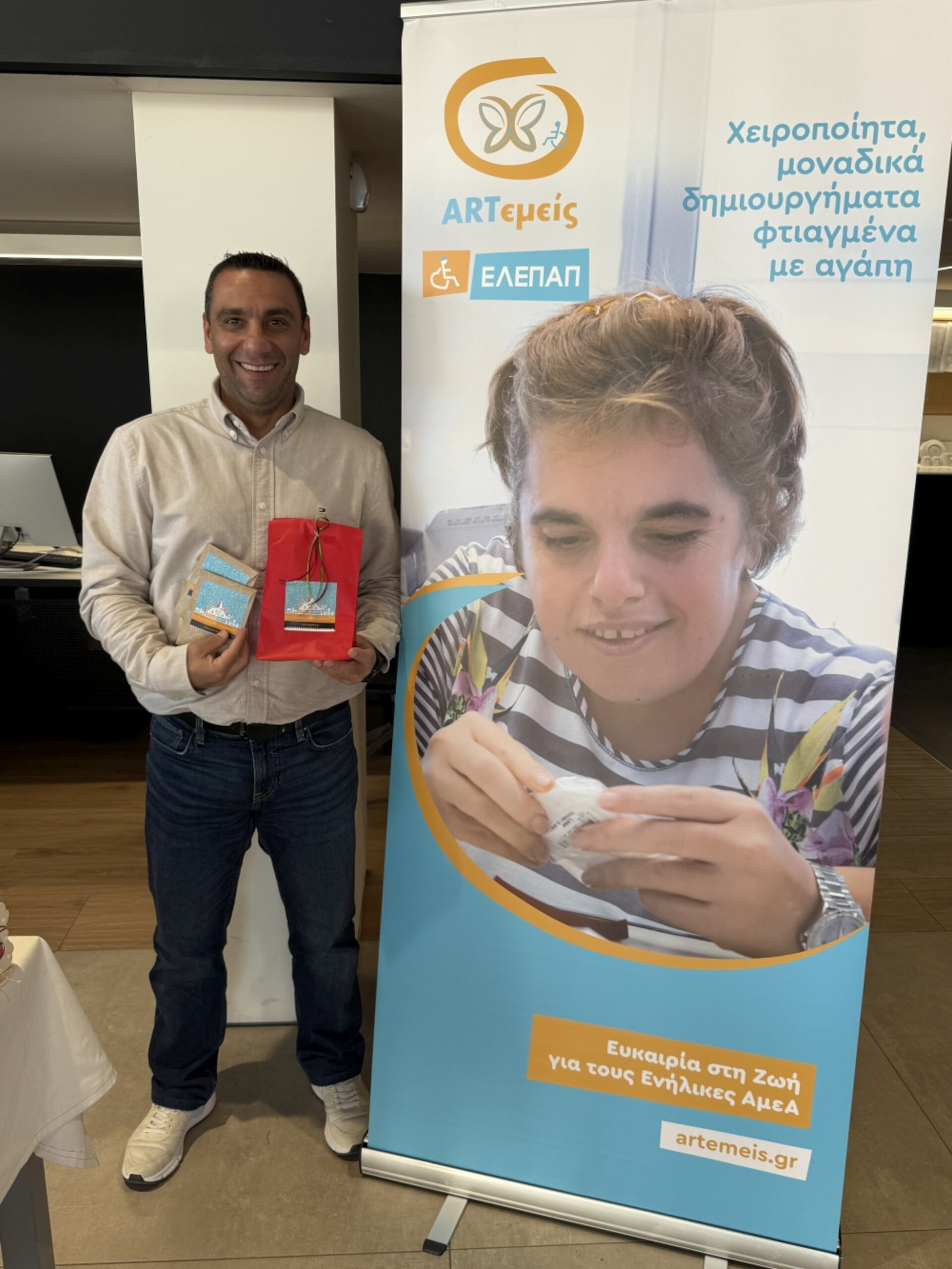 Όμιλος Σαρακάκη: Στήριξε το Christmas Bazaar 2025 της ΕΛΕΠΑΠ και το Κοινωνικό Παντοπωλείο Ασπροπύργου - motorone.gr