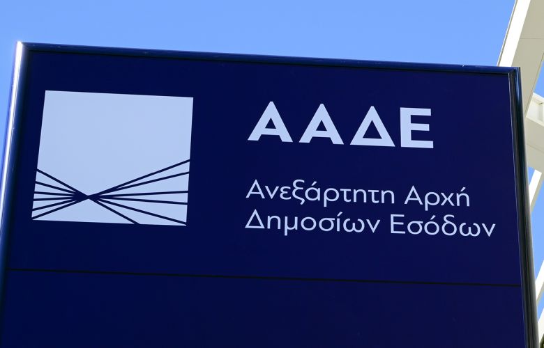 Στο μικροσκόπιο της ΑΑΔΕ 3.000 «ιδιοκτήτες» για επιδοτήσεις ΟΠΕΚΕΠΕ