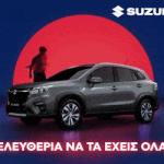 Suzuki S-Cross