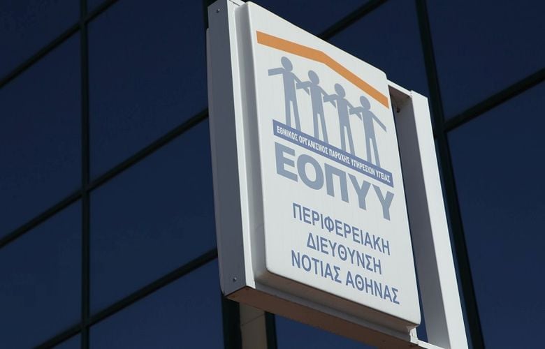 Πώς φτάσαμε στην εξάρθρωση κυκλώματος εικονικών συνταγογραφήσεων του ΕΟΠΥΥ