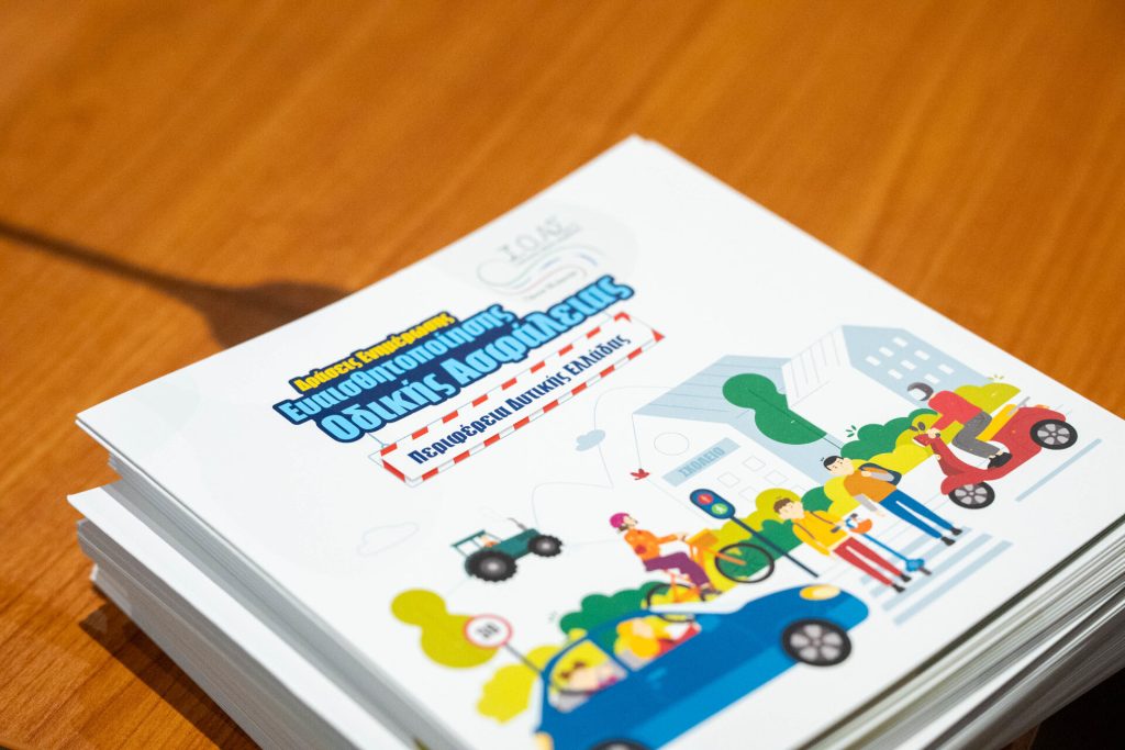 ioas panos mylwnas (2)