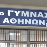 Σοκ από τις αποκαλύψεις για το μαχαίρωμα στην Κυψέλη: Ήταν η πρώτη μέρα της 16χρονης στο σχολείο και έκανε δολοφονική επίθεση