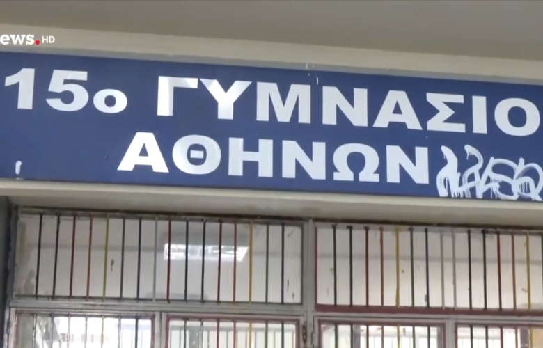 Σοκ από τις αποκαλύψεις για το μαχαίρωμα στην Κυψέλη: Ήταν η πρώτη μέρα της 16χρονης στο σχολείο και έκανε δολοφονική επίθεση