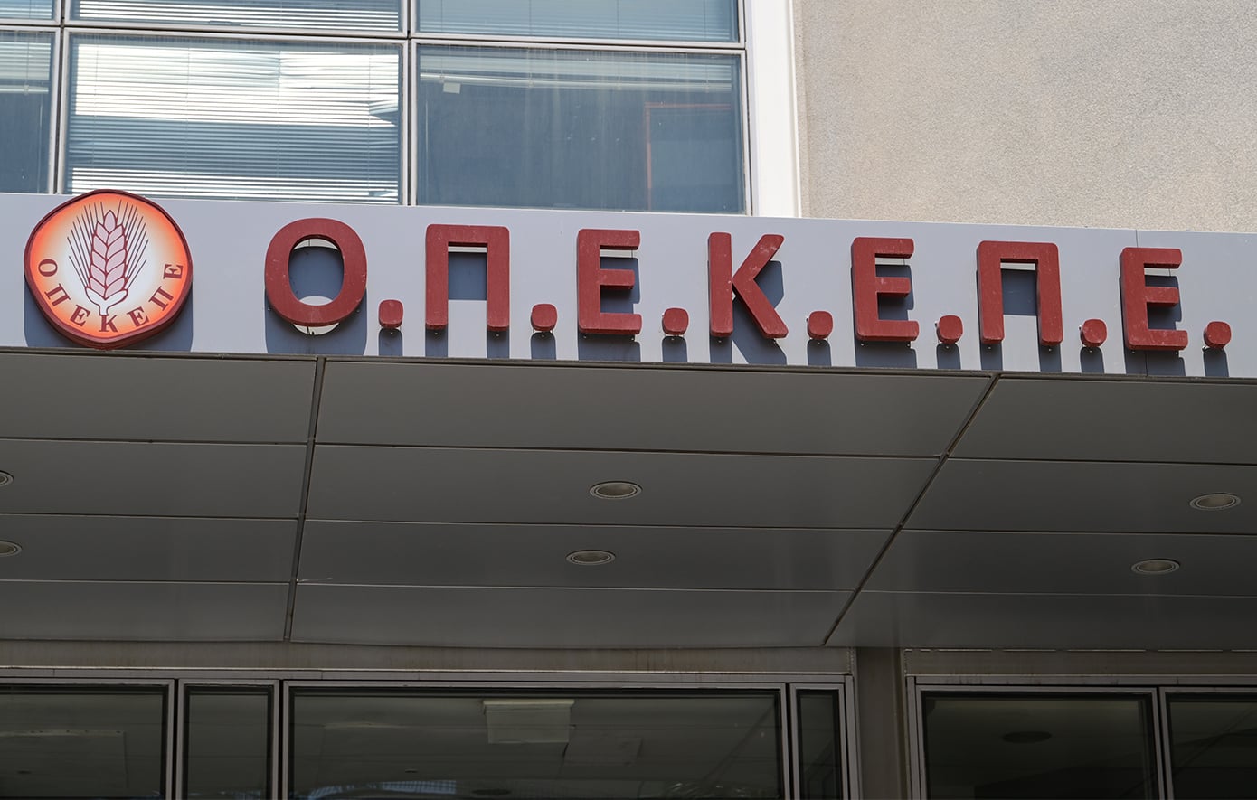 Ο ΟΠΕΚΕΠΕ στην ΑΑΔΕ από 1η Ιανουαρίου 2026 – Τι αλλάζει σε ελέγχους, πληρωμές και κοινοτικούς πόρους