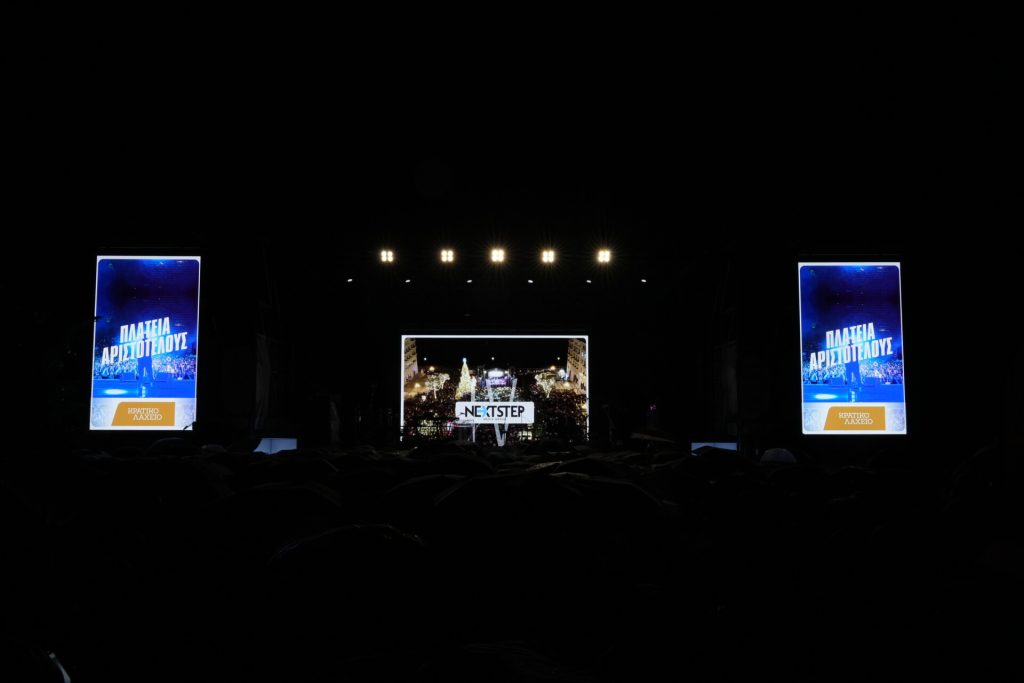 Η Θεσσαλονίκη άναψε το χριστουγεννιάτικο δέντρο της με μια φαντασμαγορική γιορτή από τη Next Step Media - motorone.gr