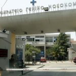 Θρίλερ με το θάνατο βρέφους τριών μηνών στην Θεσσαλονίκη – Έρευνα από την αστυνομία