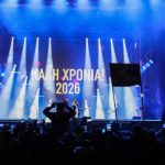 Με μουσική, drone show και… αθόρυβα πυροτεχνήματα η Αθήνα υποδέχθηκε το 2026