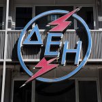 Αναρτήθηκαν οι τιμοκατάλογοι για τον Ιανουάριο 2026 στο σάιτ της ΔΕΗ