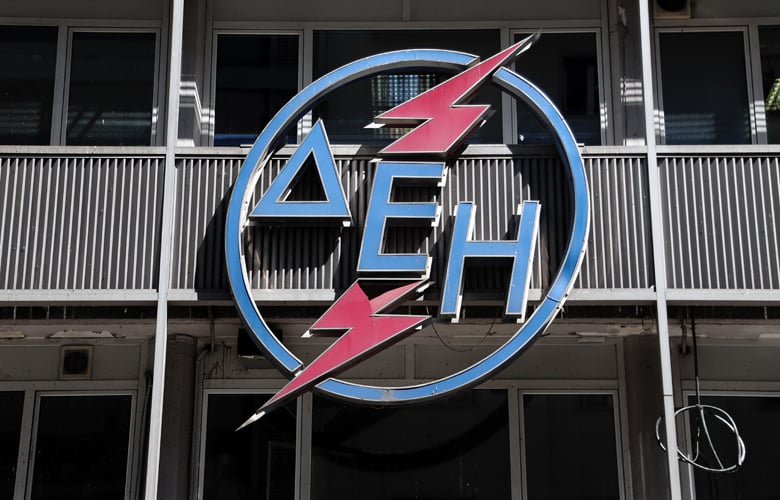 Αναρτήθηκαν οι τιμοκατάλογοι για τον Ιανουάριο 2026 στο σάιτ της ΔΕΗ