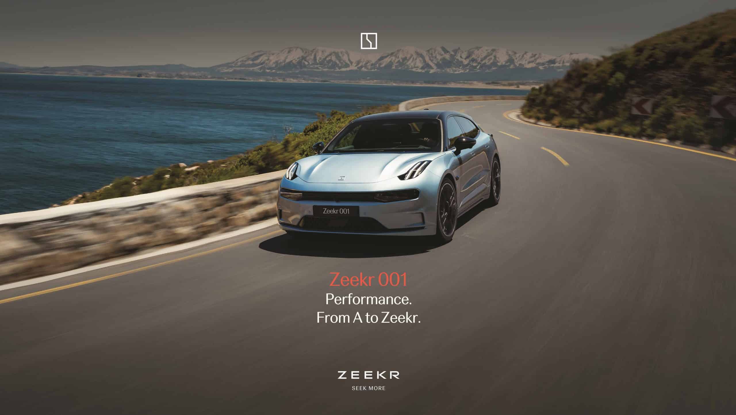 Η καμπάνια λανσαρίσματος που επαναπροσδιορίζει την Premium Tech αυτοκίνηση στην Ελλάδα