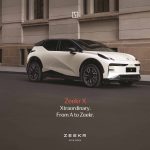 Η καμπάνια λανσαρίσματος που επαναπροσδιορίζει την Premium Tech αυτοκίνηση στην Ελλάδα