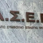 Θ. Παπαϊωάννου στο ΕΡΤnews: Πάνω από 16.500 θέσεις θα προκηρυχθούν μέσω ΑΣΕΠ – Οι επιτυχόντες δεν σημαίνει και διοριστέοι