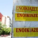 «Φωτιά» έχουν πάρει τα ενοίκια – Σε ποια περιοχή νοικιάζουν 50 τμ προς 1.100€/μήνα