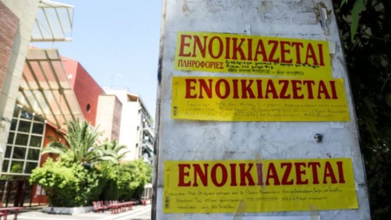 «Φωτιά» έχουν πάρει τα ενοίκια – Σε ποια περιοχή νοικιάζουν 50 τμ προς 1.100€/μήνα 