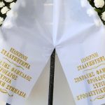 Το τελευταίο αντίο στον Γιώργο Παπαδάκη στο αποτεφρωτήριο της Ριτσώνας – «Γιωργάρα, στο καλό», ο επικήδειος που εκφώνησε ο Στρατής Λιαρέλλης