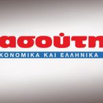 Υπεγράφη προσύμφωνο για την εξαγορά του 100% της εταιρείας ΑΝΕΔΗΚ Κρητικός από την Διαμαντής Μασούτης