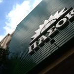 ΠΑΣΟΚ: Η κυβέρνηση οφείλει να ενημερώσει για τους λόγους της πρωτοφανούς κατάρρευσης της εναέριας κυκλοφορίας και να αναλάβει τις ευθύνες της