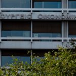 ΑΑΔΕ: Οι ενισχύσεις από το Mέτρο 23 δεν προσμετρώνται στο όριο μετάταξης στο κανονικό καθεστώς ΦΠΑ