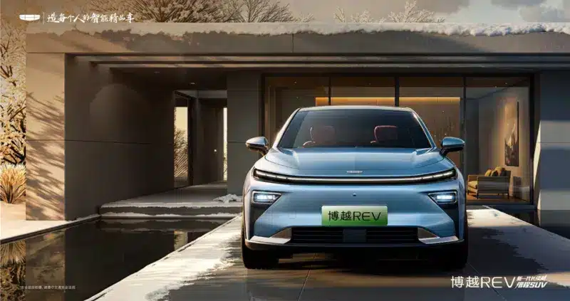 Geely Boyue EREV: Το SUV που «γράφει» 1.525 χλμ. αυτονομίας