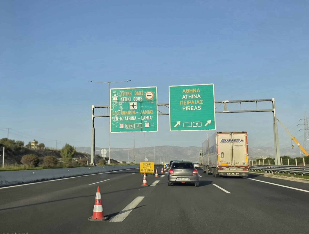 Αττική Οδός: Αύριο δίνεται στην κυκλοφορία το κλειστό τμήμα