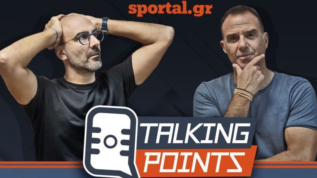 Η «ετυμηγορία» για το πέναλτι που άναψε «φωτιές» και τι συμβαίνει με τον Αταμάν