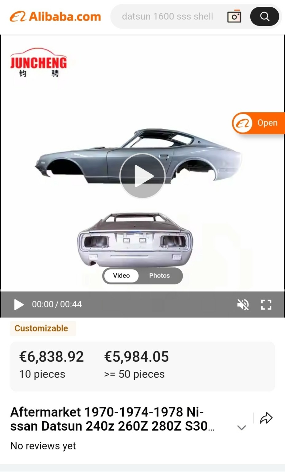 Αμαξώματα Land Rover (και όχι μόνο) στο Alibaba κοψοχρονιά