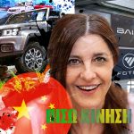 ΠΙΣΩ ΚΙΝΗΣΗ: Το μπίφ Ντένης - FMS, η έπαρση και η στρατηγική διείσδυση