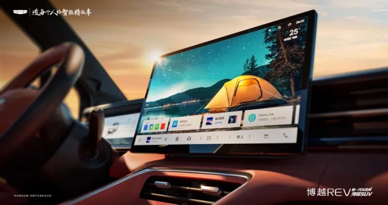 Geely Boyue EREV: Το SUV που «γράφει» 1.525 χλμ. αυτονομίας