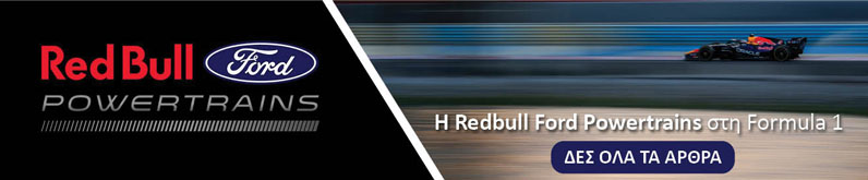Ford F1 banner 796x165
