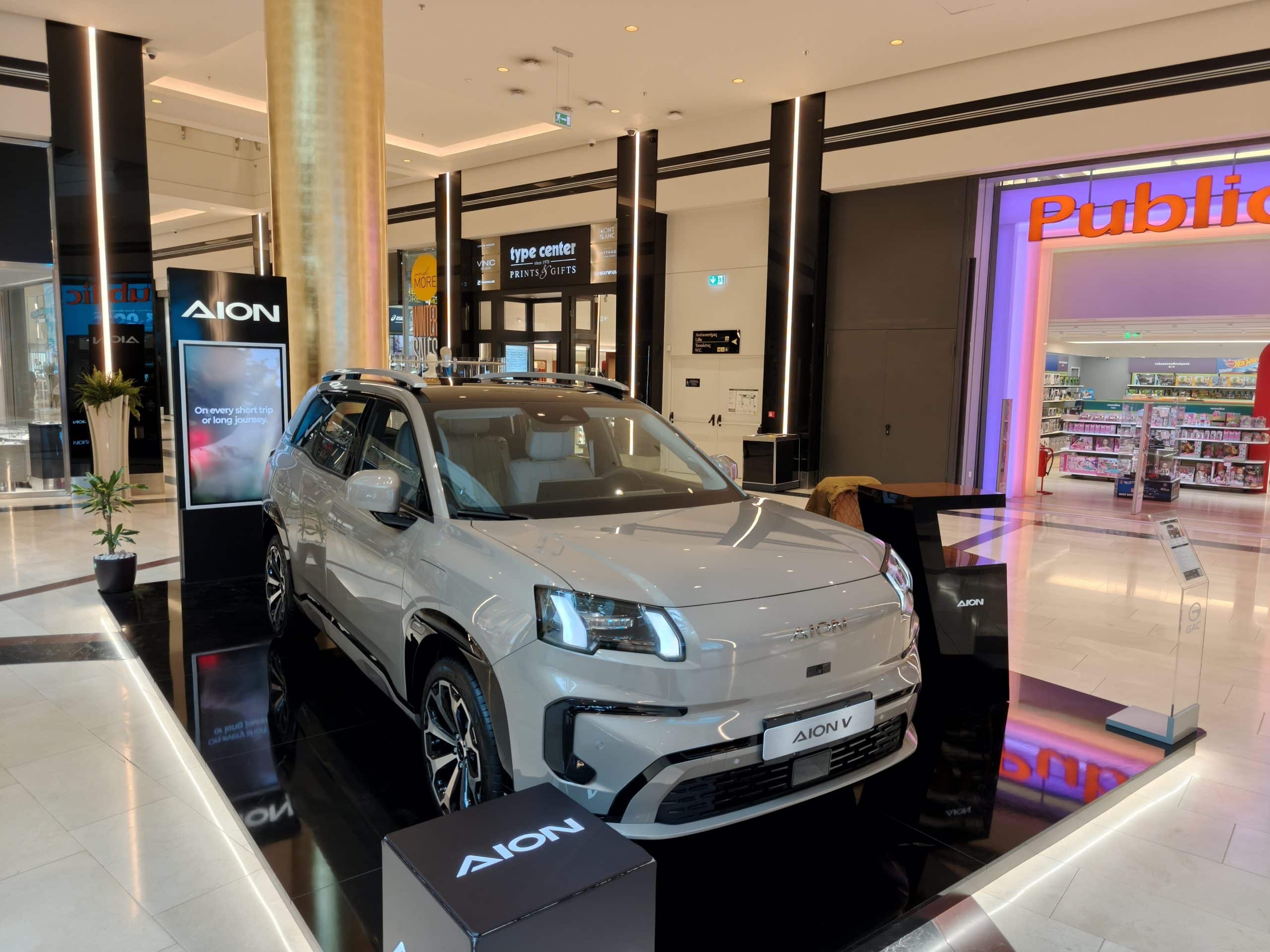 Το AION V στο Golden Hall